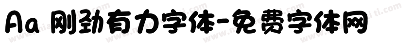Aa 刚劲有力字体字体转换